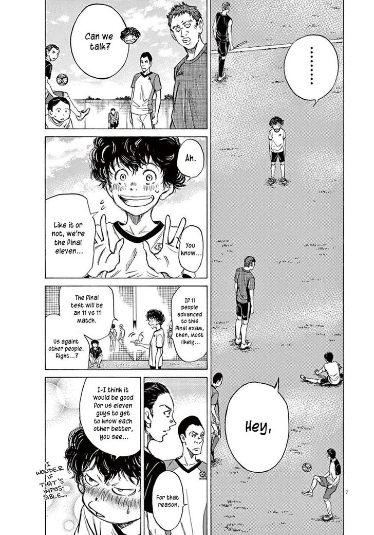 Ao Ashi, Chapter 7 image 07